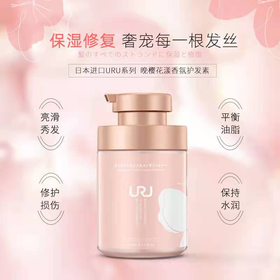 乌露晚樱花漾香氛护发乳450ml