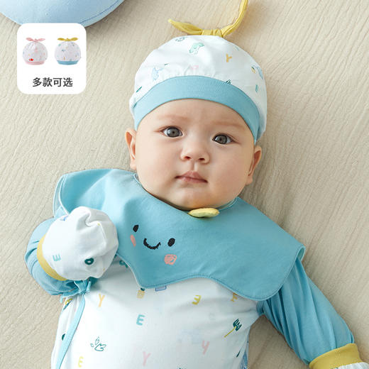 英氏新生婴幼儿帽子圆顶包头防风保暖圆帽2022春季款YLSJJ02001A YLSJJ02002A 商品图1