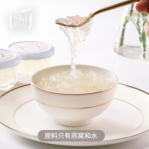 【昀蓉时光 ▪ 周卡鲜炖燕窝】6瓶装·隔水鲜炖·开盖即食· 商品图5