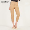 oldcolour春季简约修身显瘦气质百搭休闲九分小西裤女N12073235 商品缩略图0