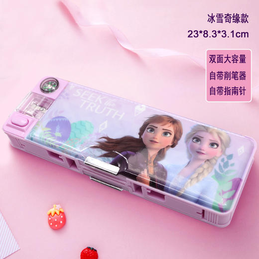 联众塑料笔盒DM29229 商品图1