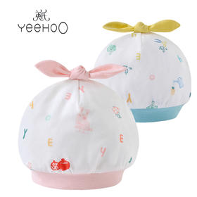 英氏新生婴幼儿帽子圆顶包头防风保暖圆帽2022春季款YLSJJ02001A YLSJJ02002A