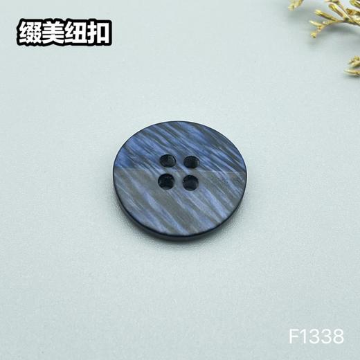 F1338(整包购买) 商品图3