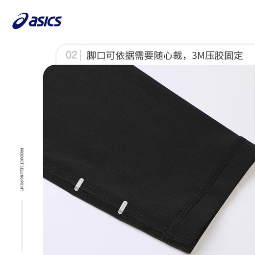 【正品 品牌直发 】ASICS/亚瑟士儿童运动紧身裤女童打底裤瑜伽裤 商品图4