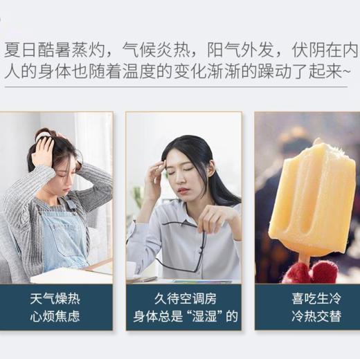 停售】羽心堂 野陈艾绒坐灸座垫 艾草热敷电热坐垫[福利品] 商品图3