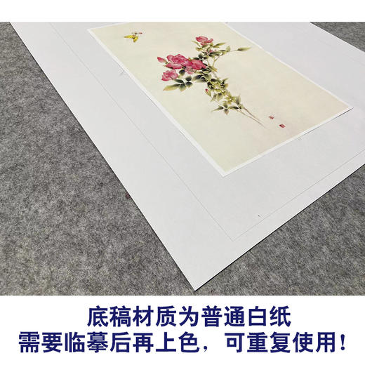【无步骤】李长白竖幅工笔花鸟画白描底稿《月季双蝶》LB22 商品图3