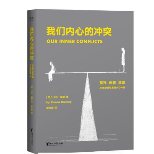 【Kris进化笔记】10本个人成长类好书，限时199元！ 商品图7