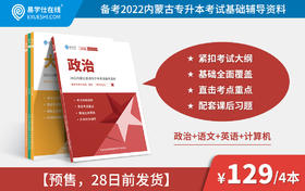 付费学员观看视频教程