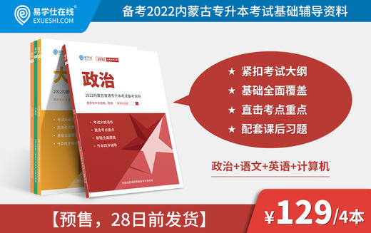 付费学员观看视频教程 商品图0