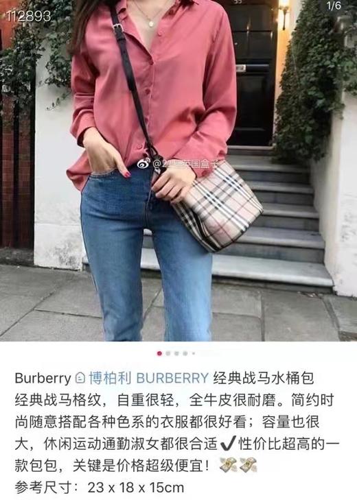 Burberry巴宝莉 格纹战马水桶包 格纹拼皮革斜背水桶包！ 商品图5