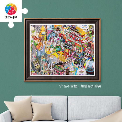 【折扣商品 不退不换】2000片 平面拼图 塑料拼图 H2785 像素世界系列-小猴耳朵-音乐之城 商品图4