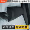 艾特卡乐  汽车机械枕头 商品缩略图3