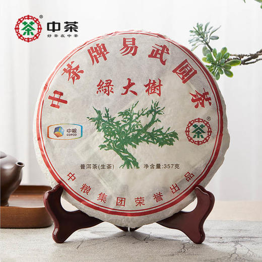 中粮-中茶  2011年(生茶)绿大树易武圆茶普洱生茶茶饼 357克 /云南干仓直发 商品图0