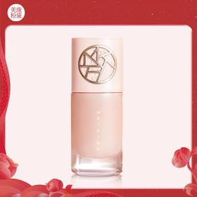 持妆粉底液里的黑马丨面不改色的羽感粉底