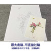 【无步骤】李长白竖幅工笔花鸟画白描底稿《月季双蝶》LB22 商品缩略图1
