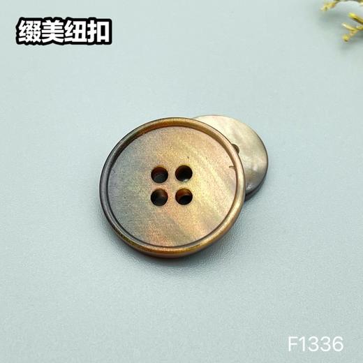 F1336(整包购买) 商品图6