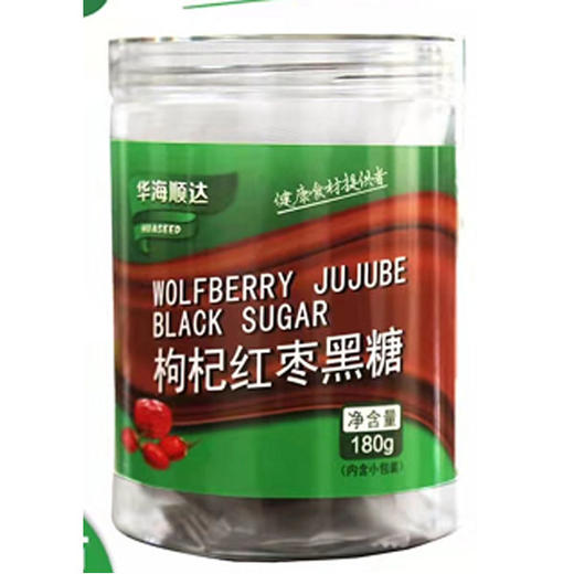 【12.5元/桶】华海顺达女士黑糖/枸杞红枣黑糖180g 商品图1