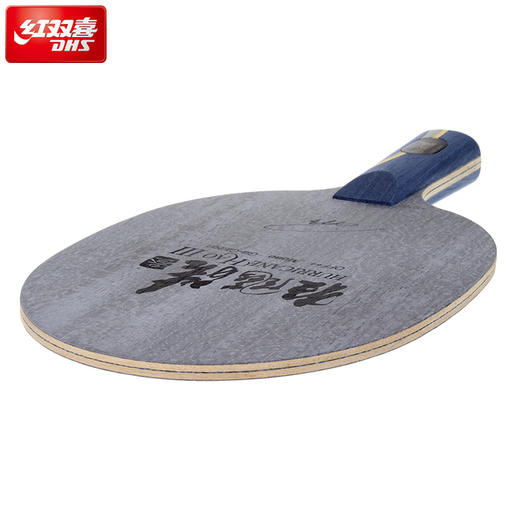 红双喜狂飚皓3乒乓底板HH3-S 商品图3