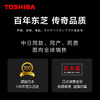 东芝（TOSHIBA）75Z670KF 75英寸4K超高清HDR火箭炮音响AI声控120Hz液晶电 商品缩略图6