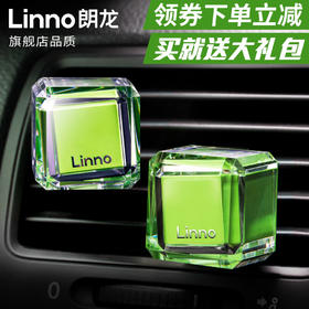 朗龙 方糖 出风口香薰香膏