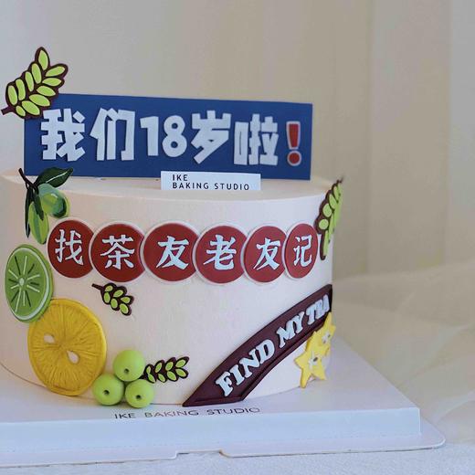 找茶友 老友记（企业定制） 商品图1