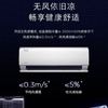美的（Midea）空调KFR-35GW/N8MWA1纤白 商品缩略图5