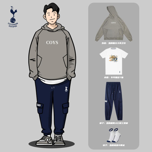 托特纳姆热刺coys复古潮流连帽卫衣 商品图1