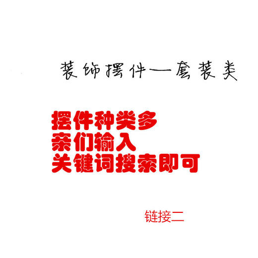 套装摆件 海底小纵队/Kitty猫/小鸡/蜘蛛侠/猴子香蕉/小马宝莉/超级飞侠/小黄人/皮卡丘/海贼王/米妮米奇/猫和老鼠/叶罗丽 商品图0