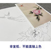 【无步骤】李长白竖幅工笔花鸟画白描底稿《牡丹寿带》LB12 商品缩略图2