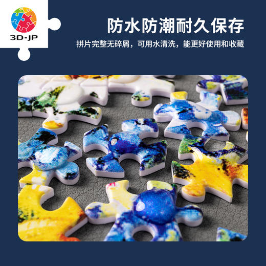 【折扣商品 不退不换】1200片 平面拼图 塑料拼图 H2788 Barbara Mock-烂漫一隅 商品图5