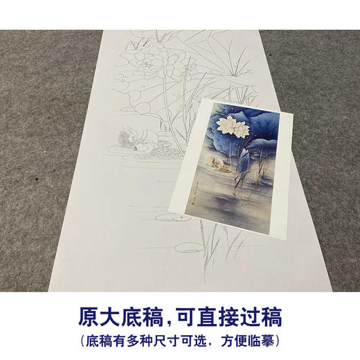 【无步骤】李长白竖幅工笔花鸟画白描底稿-荷花《并蒂莲》LB02 商品图1