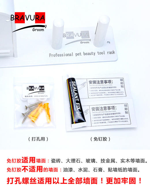 美容工具吹风机挂架剪刀托盘推剪挂架吹风架意大利BravuraGroom 宠物 商品图4