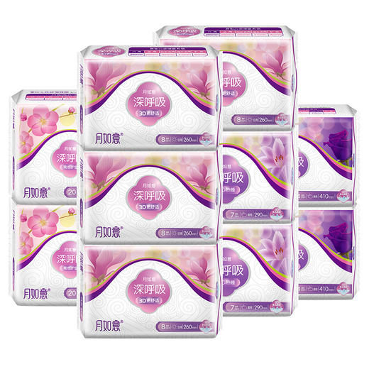 月如意深呼吸系列3D立体棉表层量大无忧十包组合5日2夜3护 商品图2