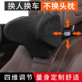 机械头枕你看过没？