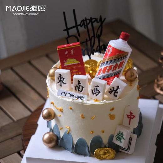 麻将-惬意人生 ss—C2（金币元宝巧克力换配件巧克力） 商品图0