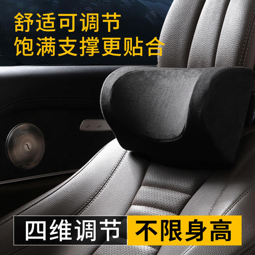 艾特卡乐  汽车机械枕头 商品图1