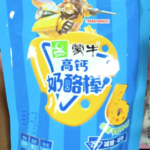 蒙牛高钙奶酪棒原味90g 商品图0
