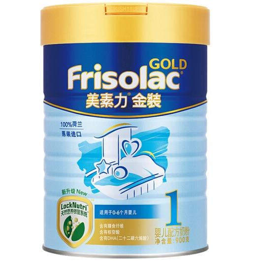 【国行版】荷兰美素佳儿金装1段900g 商品图2