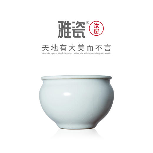 汝窑平安缸杯 商品图1
