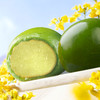 【踏青季】限量3元抢原价5.8元大拇指多口味艾草糯米青团1个 商品缩略图3