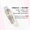 兰蔻净澈换肤双重精华水 极光水 50ml 中样 商品缩略图3