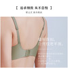 AGONIRE果冻条无痕舒适内衣 5508款 商品缩略图3