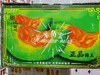 羊角蜜瓜一箱 商品缩略图0