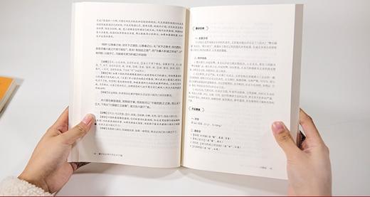高中生必背古诗文67+5篇 全两册 共72篇 配套教材 诗文全析 要点归纳 真题链接 商品图2