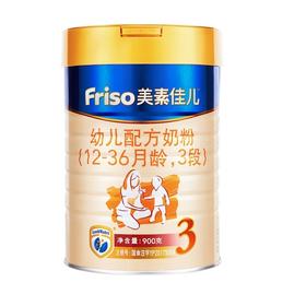 【国行版】荷兰美素佳儿金装3段900g