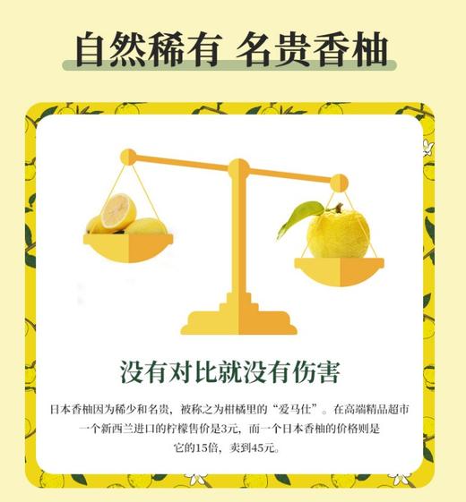 含NFC 香柚 胡柚 双柚汁。真植·双柚汁🍹真柚汁💯双重果味，好喝清爽解腻无负担！0脂清爽。
300g✖️15瓶/箱 商品图9