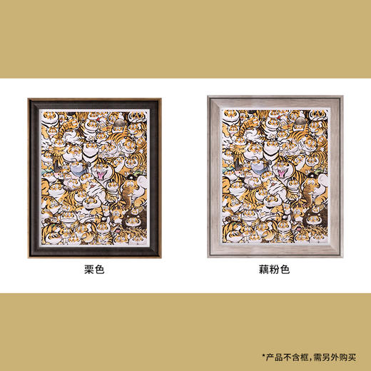 【折扣商品 不退不换】2000片 平面拼图 塑料拼图 H2755 我不是胖虎-百变胖虎 商品图5