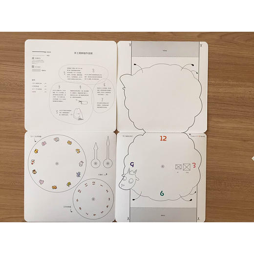 点读书 多纳自然拼读故事3 游戏绘本立体工艺英语书 英语启蒙全脑思维绘本 少儿幼儿英语 商品图5