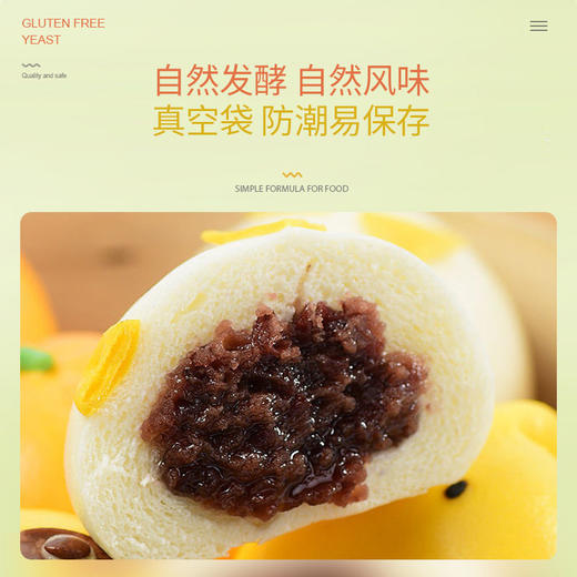 婴享无麸质酵母高活性120g馒头面包蛋糕烘焙 商品图3
