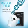JM面膜女补水保湿玻尿酸安瓶面膜5片/盒日本版 商品缩略图4